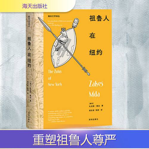 新华书店正版 外国现当代文学