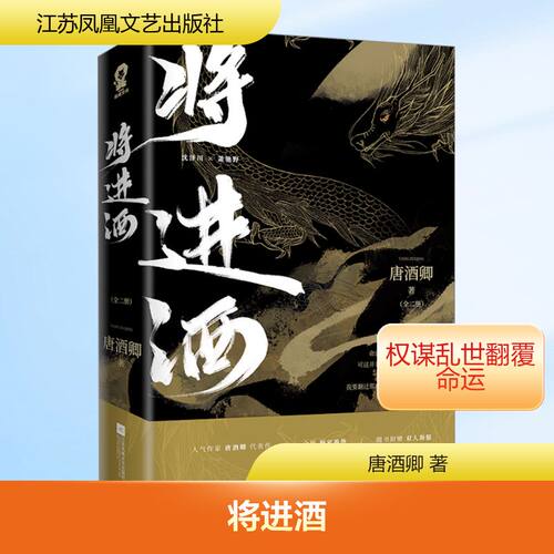 新华书店正版 中国科幻,侦探小说