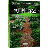 杰西·布鲁姆 戴夫·伯赫伦 农业基础科学生活 美 著;路遥 译 Bloom Jessi 等 实用扑门农艺 Boehnlein 著 David