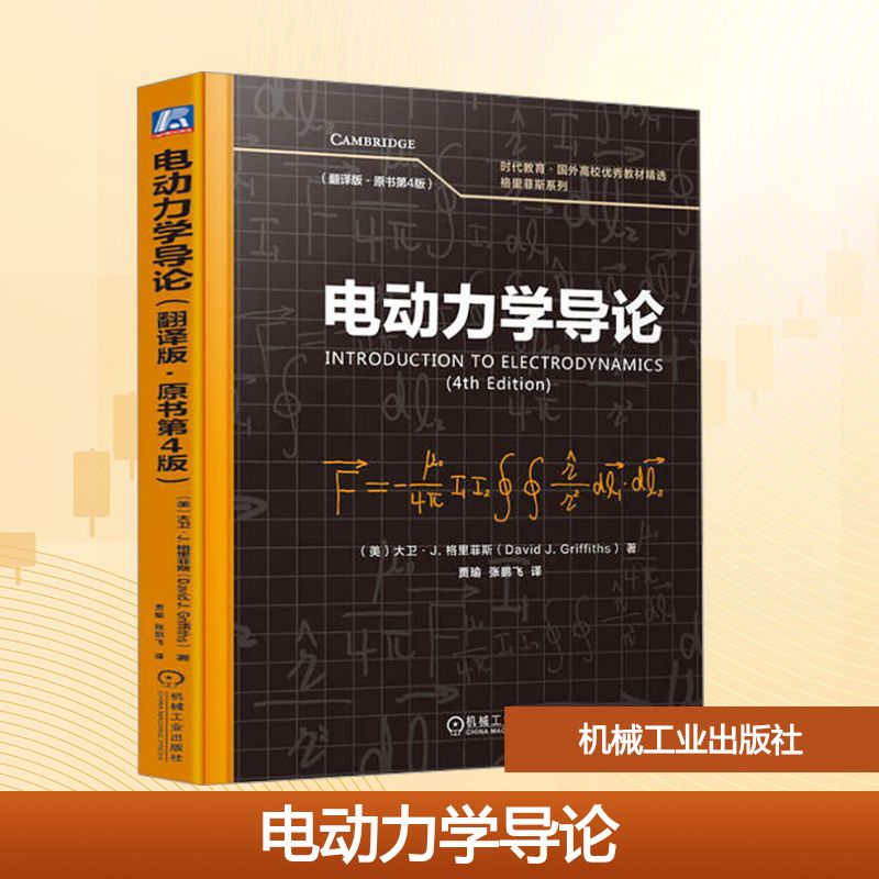 新华书店正版 大中专理科科技综合
