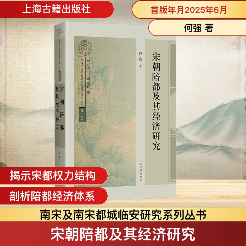 新华书店正版 史学理论