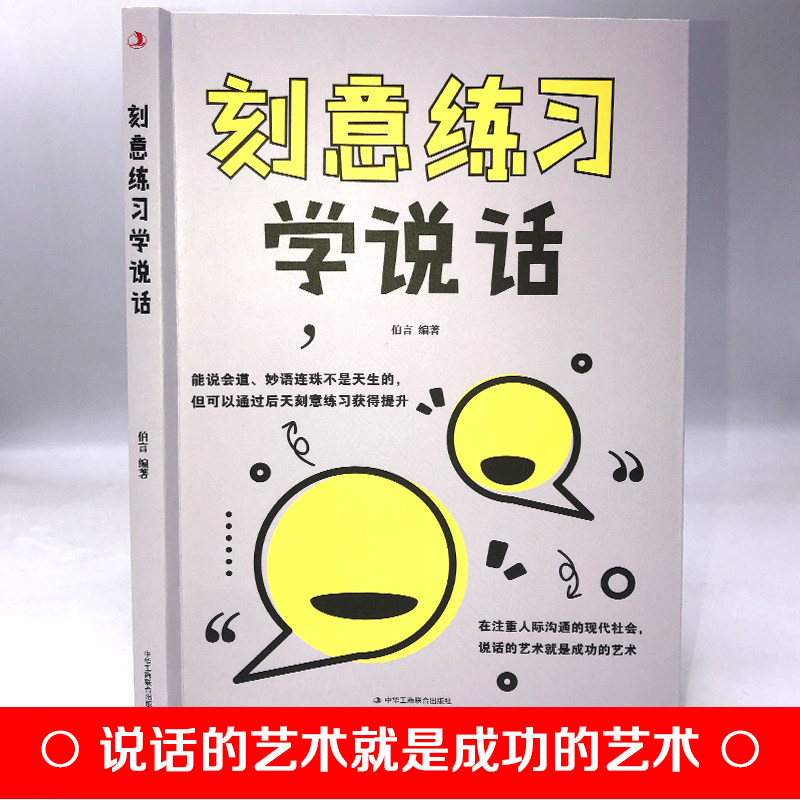 新华书店正版 公共关系