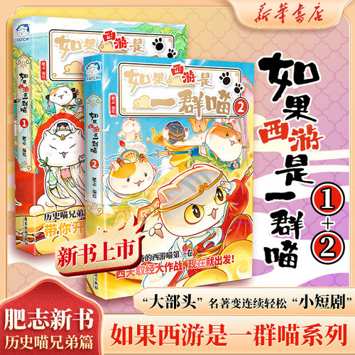 新华书店正版 中国幽默漫画