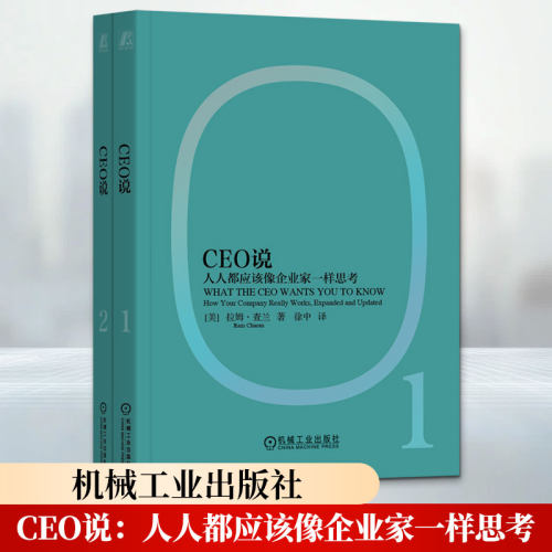 新华书店正版 管理理论