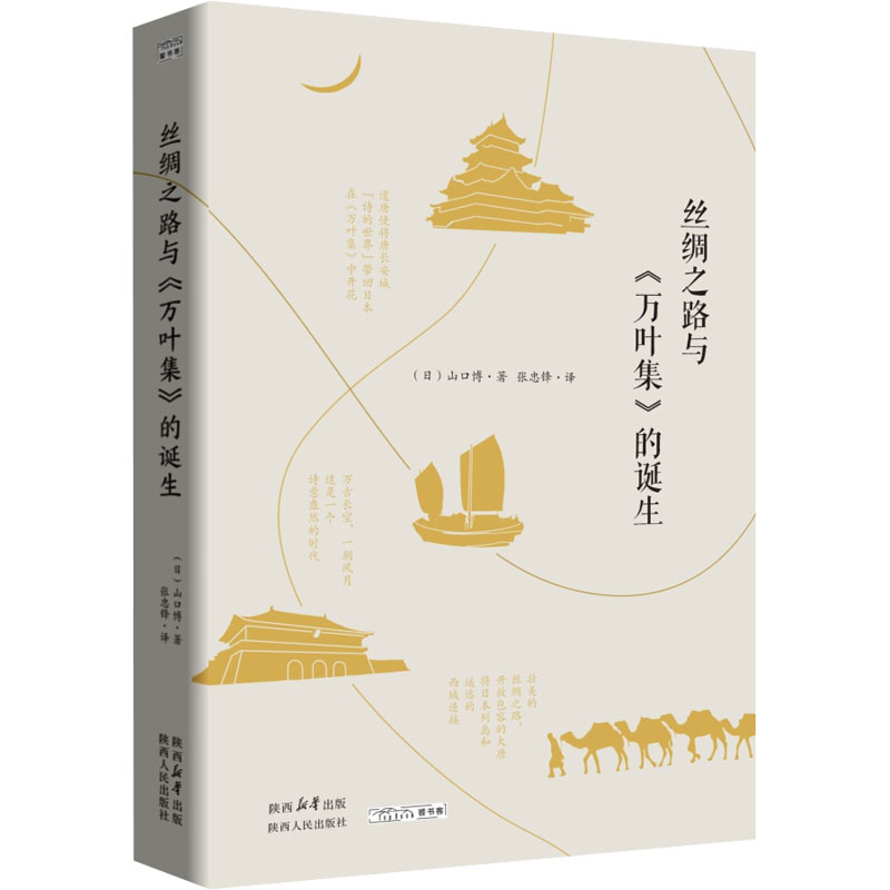 新华书店正版 外国文学理论