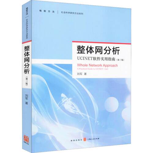 新华书店正版 网络技术