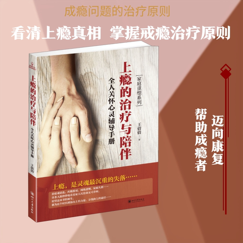 新华书店正版 心理学