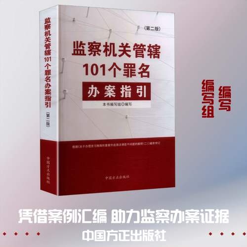 新华书店正版 法学理论
