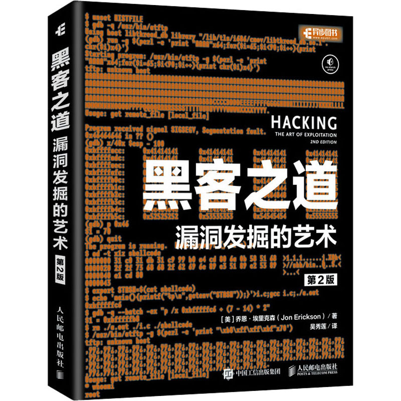 新华书店正版 网络技术