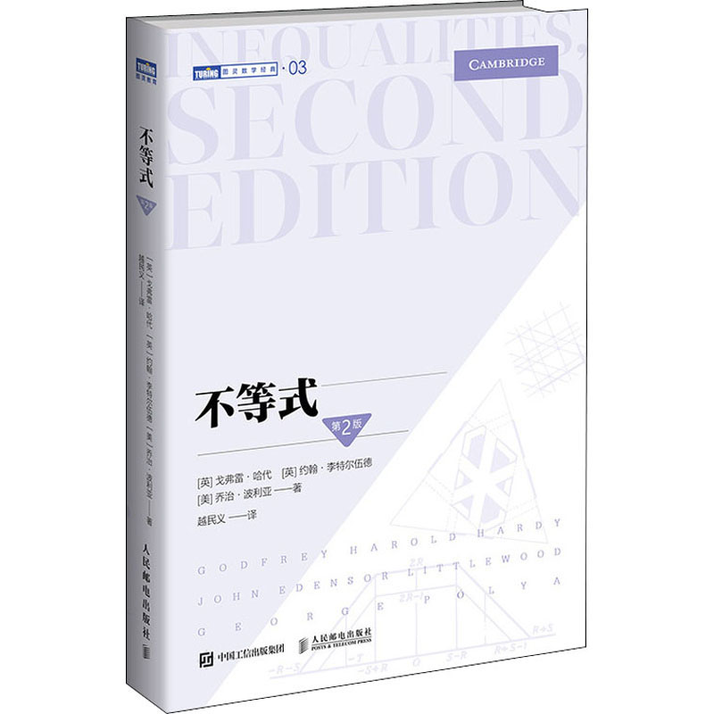 新华书店正版 软硬件技术