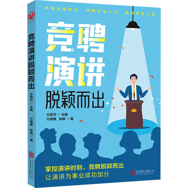 新华书店正版 人力资源