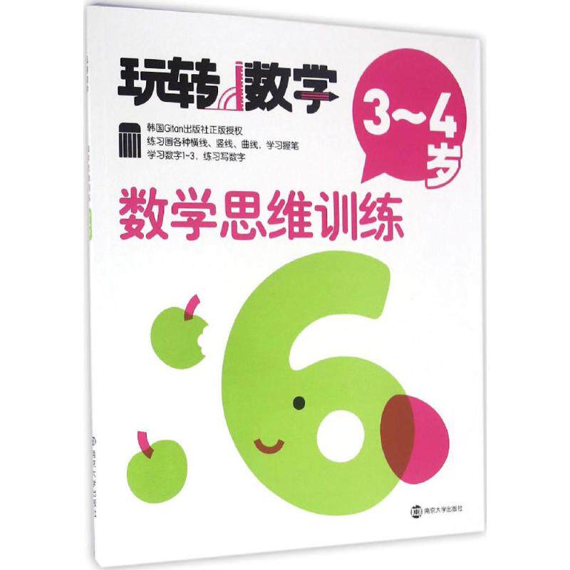 林徽因的女人哲学课6堂女性成长课陈三霞人生哲学书籍_虎窝淘