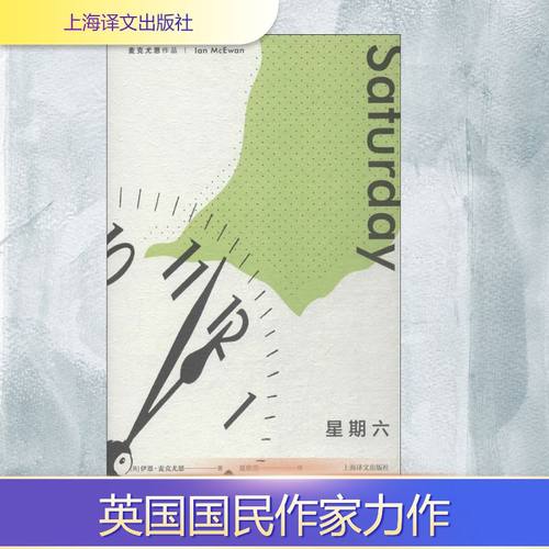 新华书店正版 外国现当代文学