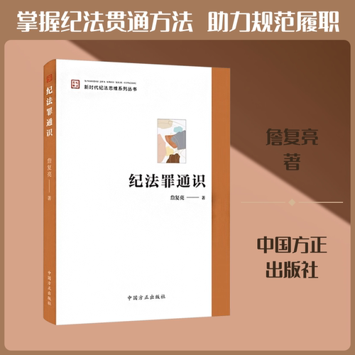 新华书店正版 法学理论
