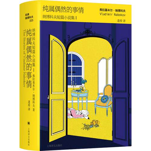 新华书店正版 外国现当代文学