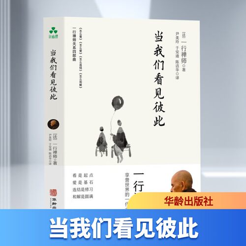 新华书店正版 心理学