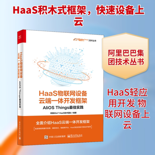 新华书店正版 网络技术