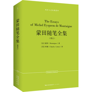 新华书店正版 崇文书局 蒙田 科顿 译 英 法 著 图书籍 蒙田随笔全集 外国小说文学 英文