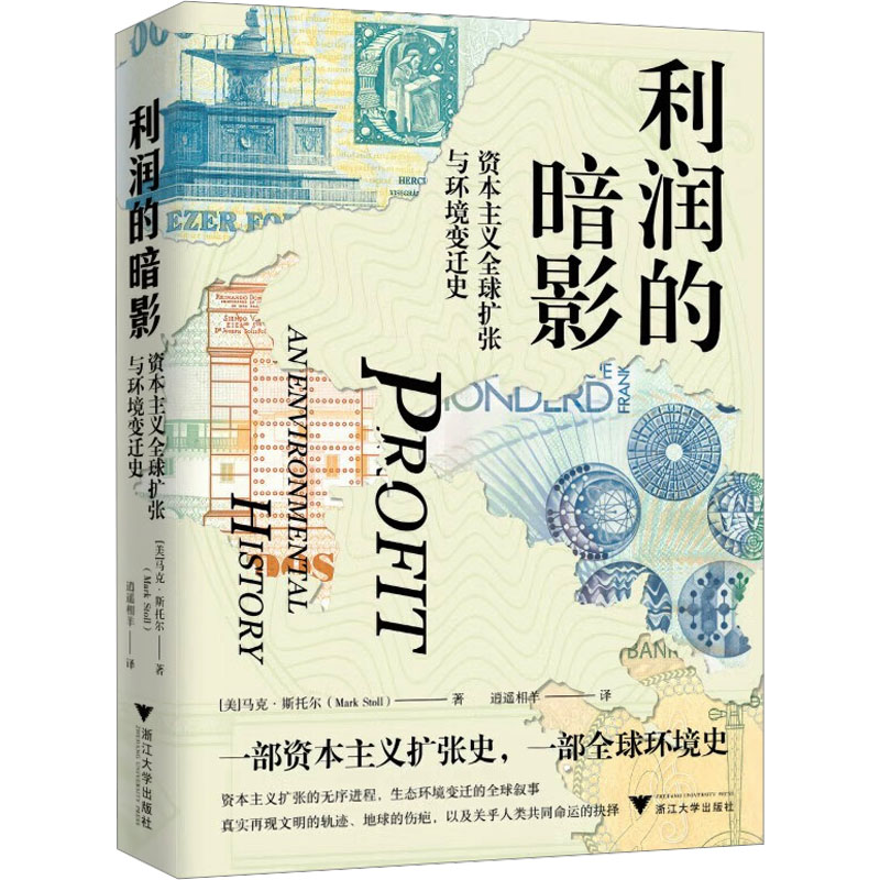 新华书店正版 经济理论、法规