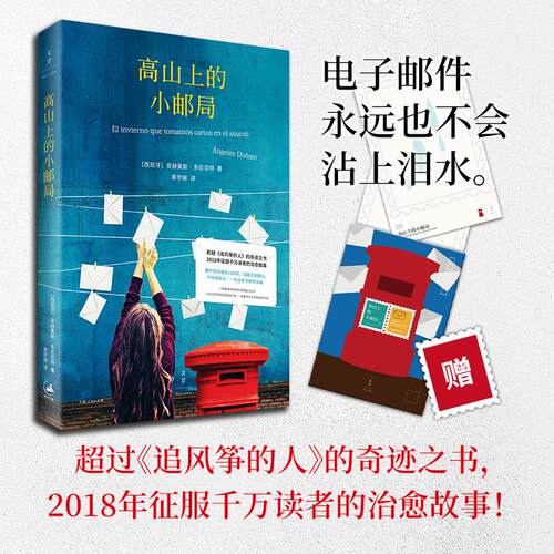 新华书店正版 外国现当代文学