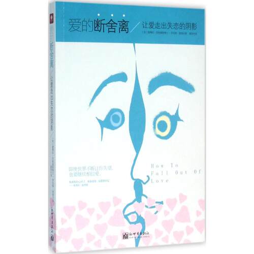 新华书店正版 婚姻家庭