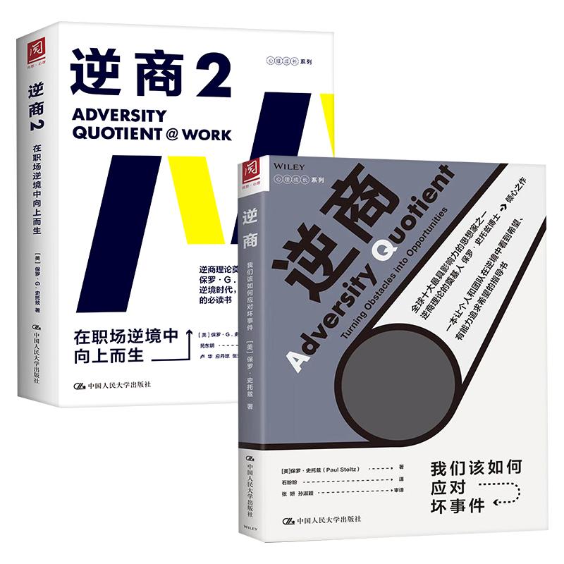 新华书店正版 公共关系