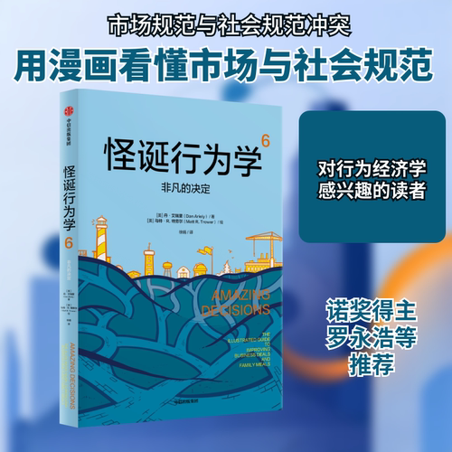 新华书店正版 心理学