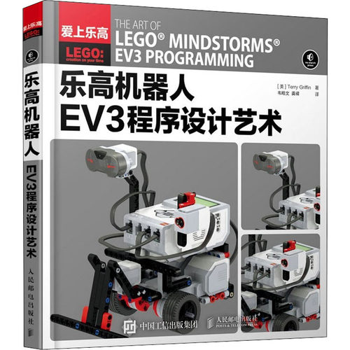 新华书店正版 科技综合