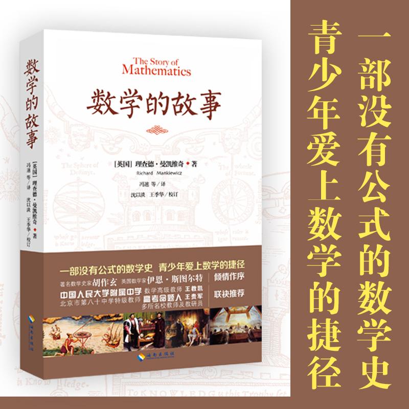 新华书店正版 文教科普读物