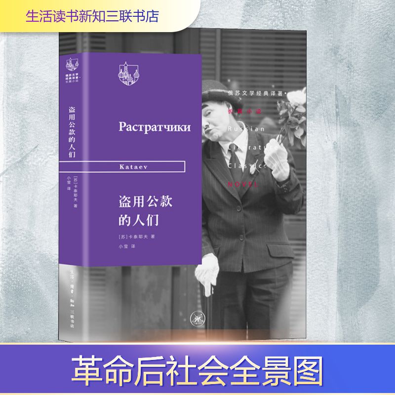 新华书店正版 外国现当代文学