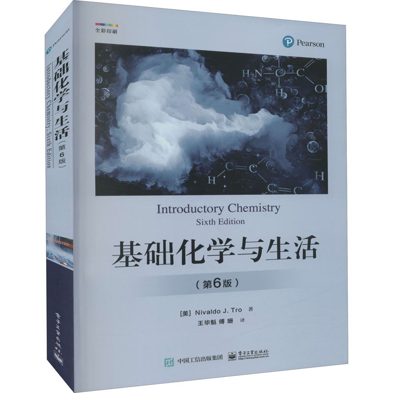 新华书店正版 文教科普读物