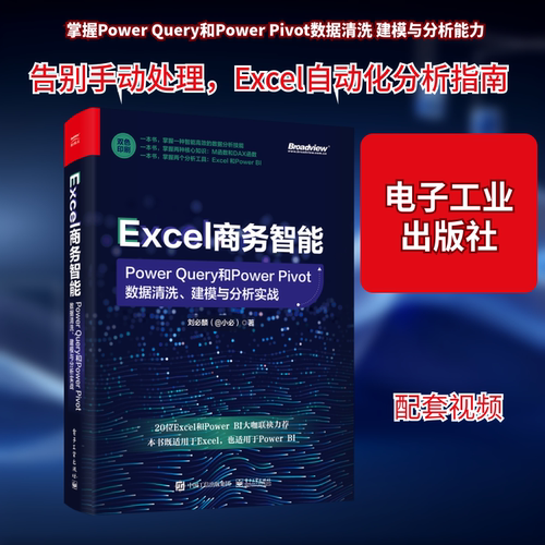 新华书店正版 操作系统