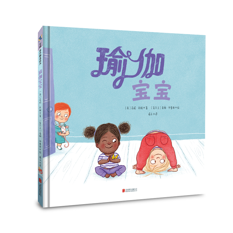 新华书店正版 绘本