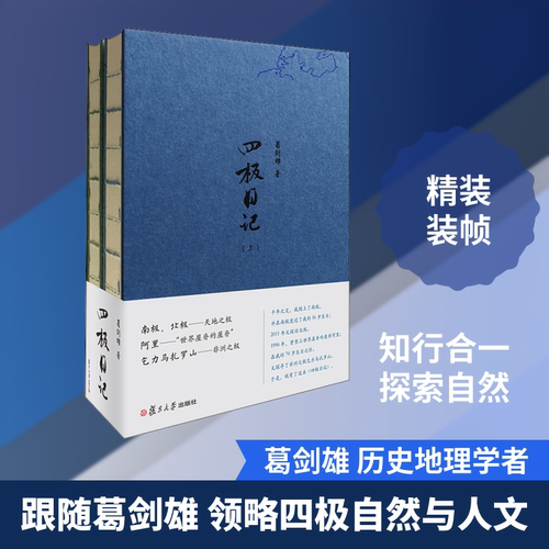 新华书店正版 社会科学总论、学术