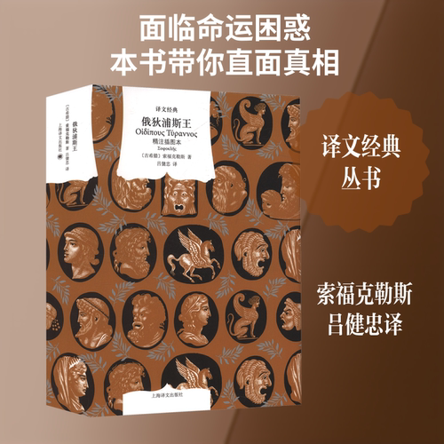 新华书店正版 外国现当代文学