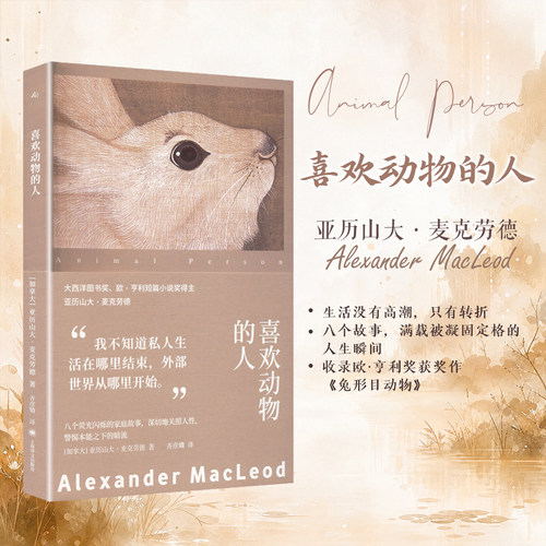 新华书店正版 外国现当代文学