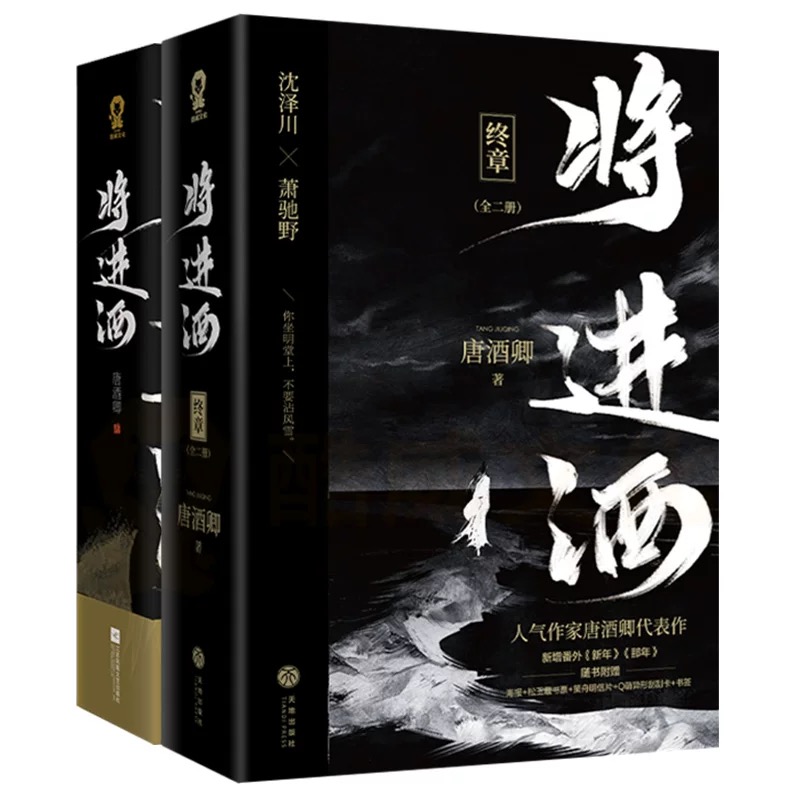 新华书店正版 青春小说