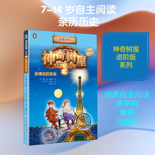 新华书店正版 儿童文学