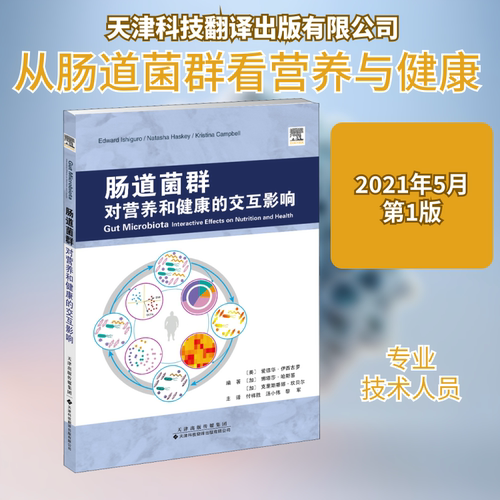 新华书店正版 医学综合