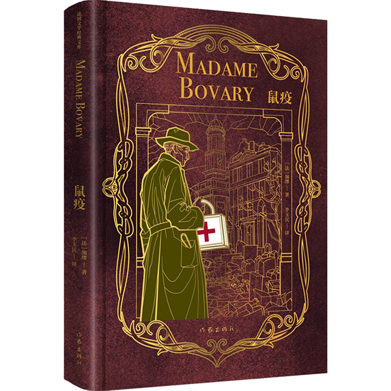 新华书店正版 外国文学名著读物