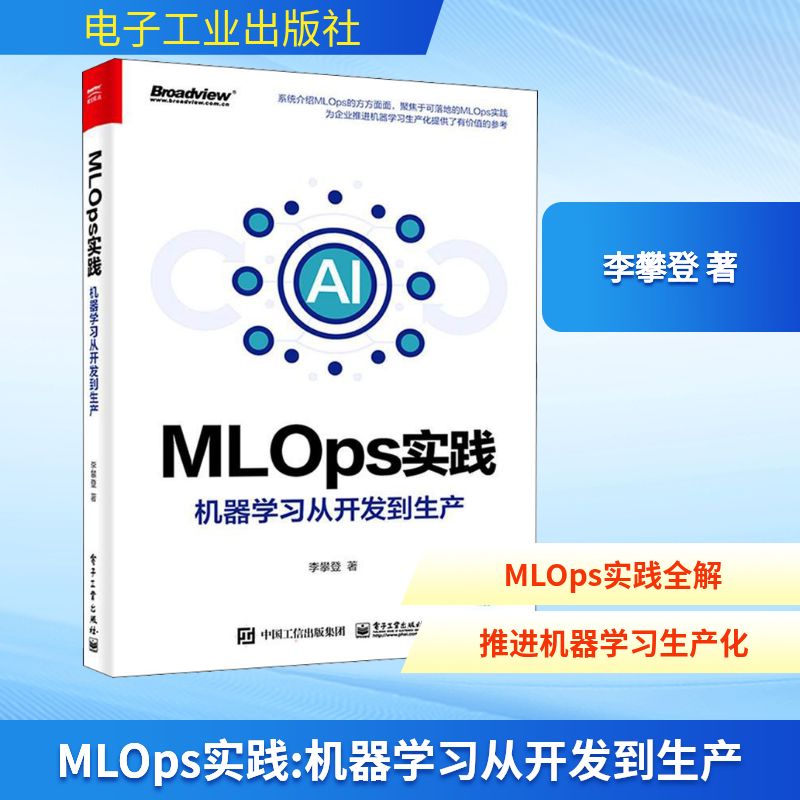 新华书店正版 网络技术