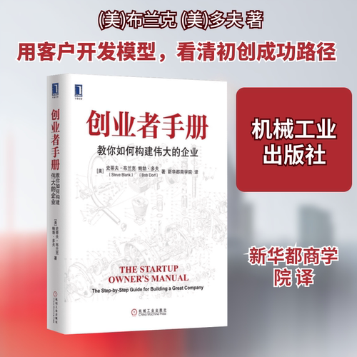 新华书店正版 管理实务