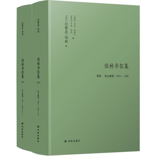 新华书店正版 外国哲学