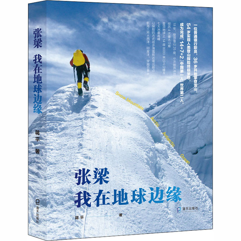 新华书店正版 杂文