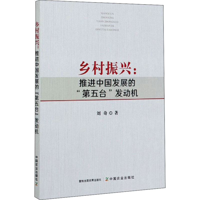 新华书店正版 经济理论、法规