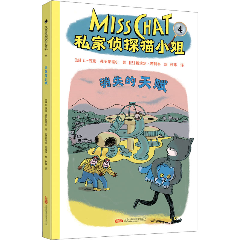 新华书店正版 儿童文学