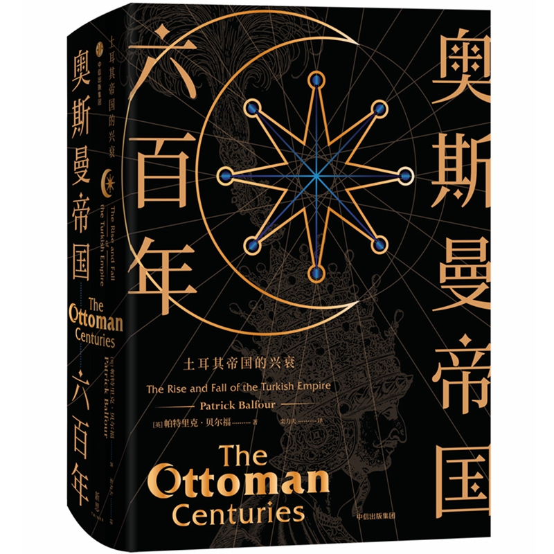 新华书店正版 外国历史