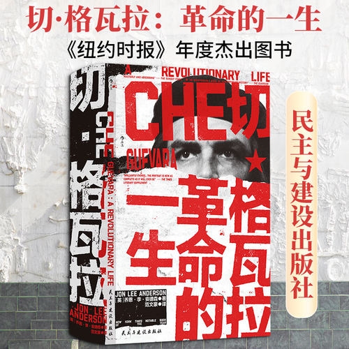新华书店正版 外国历史