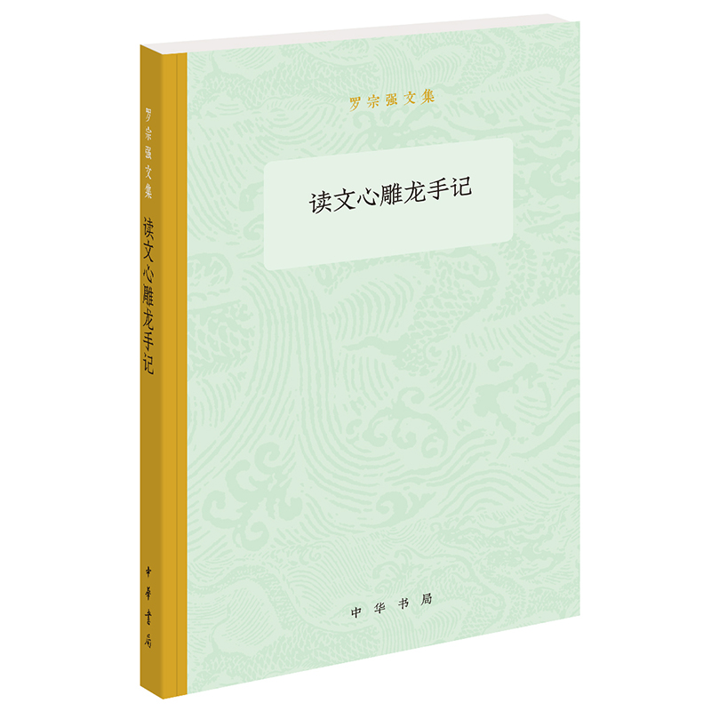 新华书店正版 历史古籍