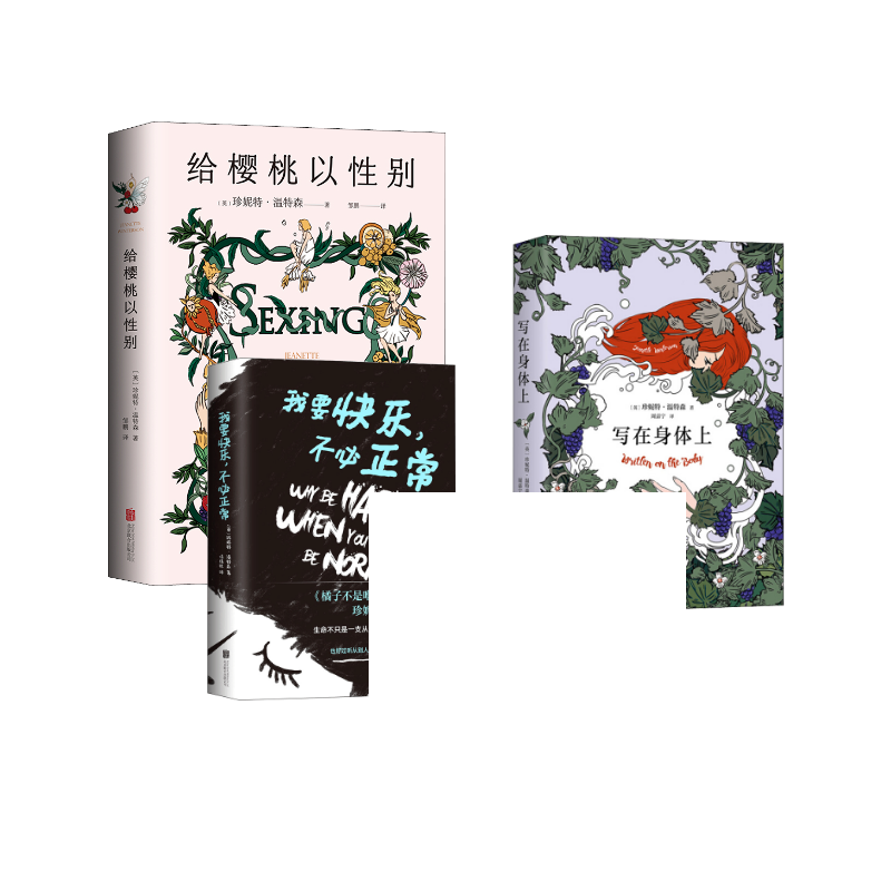 新华书店正版 外国现当代文学